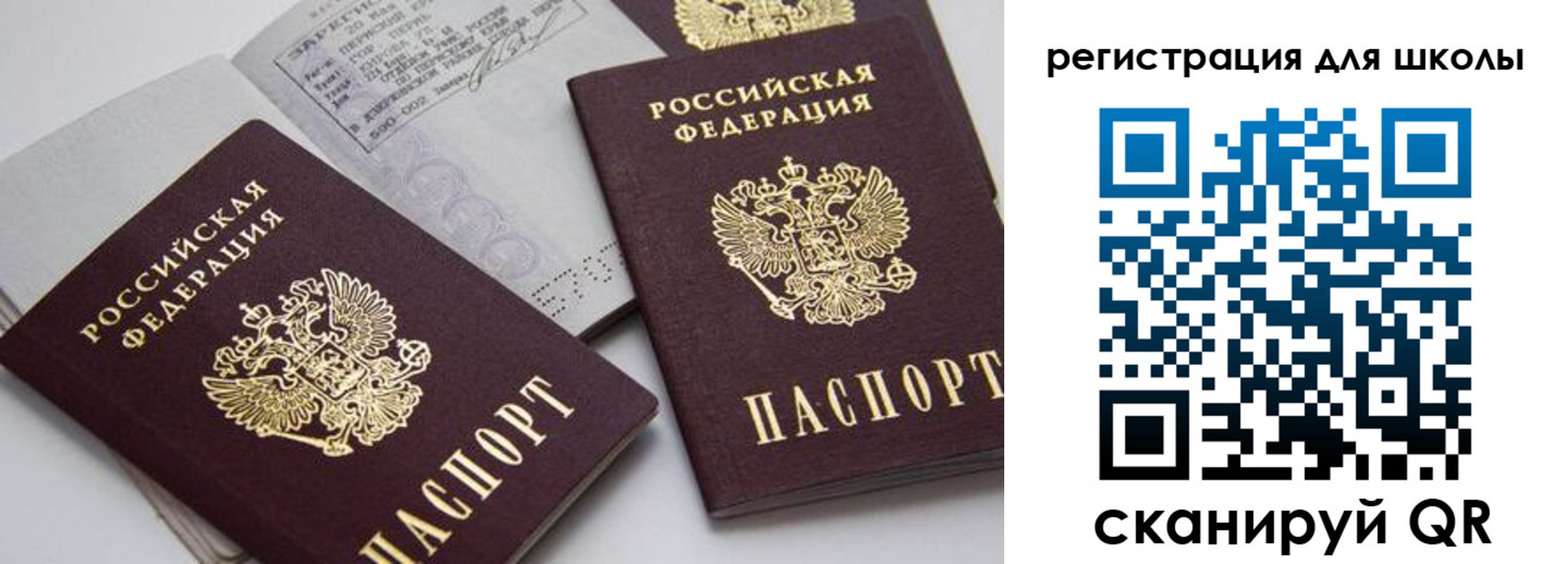 форма 3 в Цивильске