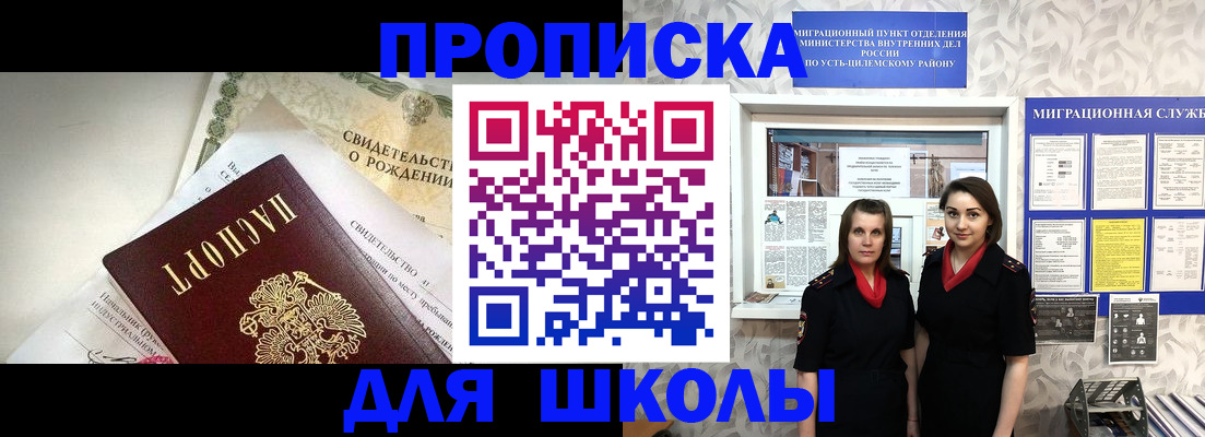 пропишу в квартире в Цивильске