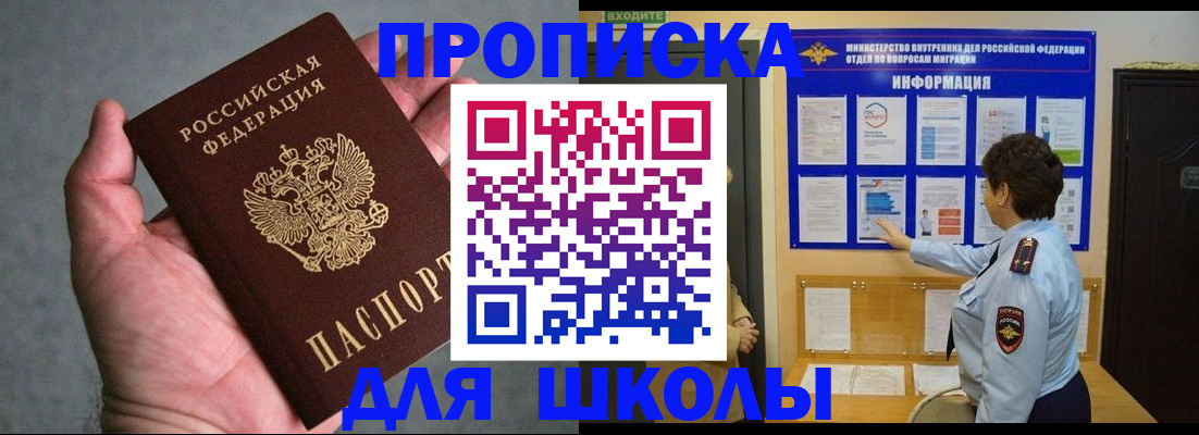 временная регистрация собственник в Цивильске